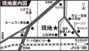 オープンハウス（高知市一宮）みさとハウジング