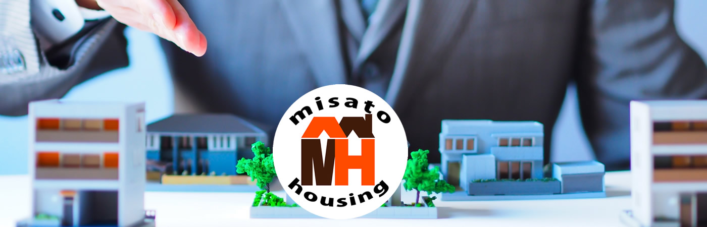 高知の新築・建売なら「みさとハウジング」