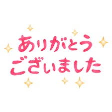 高知の建売 注文 リフォーム 不動産のことなら みさとハウジング 高知で新築 不動産 リフォームまで手がけるみさとハウジング