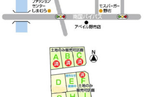 香南市野市町　売土地