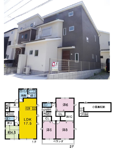 高知市十津　新築戸建